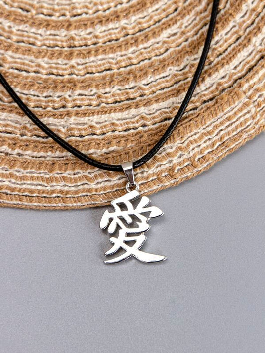 Fashionable and Popular Men's Stainless Steel Chinese Character Charm Necklace for Jewelry Gift and for a Stylish Look