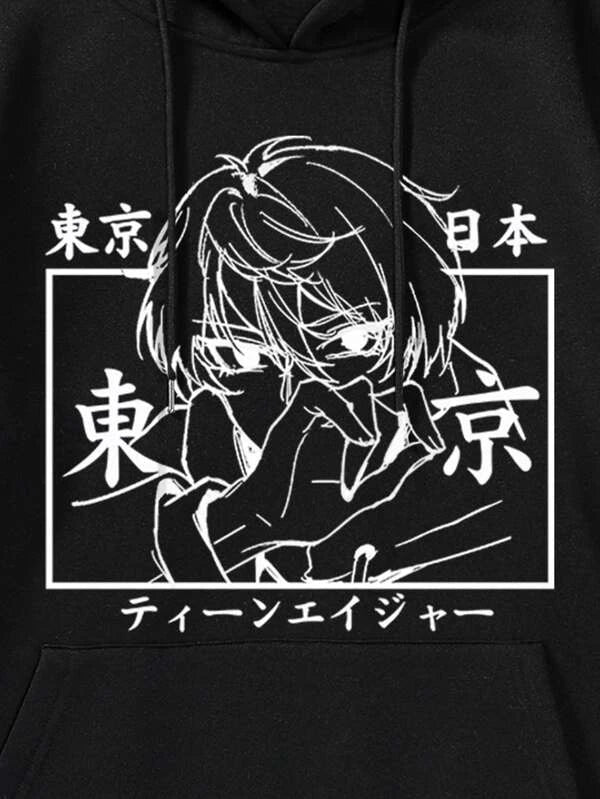 Manfinity EMRG Men Japanese Character Print Kangaroo Pocket Drawstring Thermal Hoodie