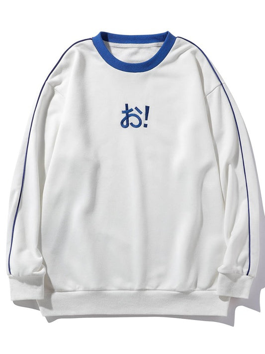 Manfinity Hypemode Men Japanese Letter Embroidery Side Striped Sweatshirt